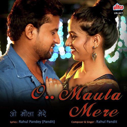 Rahul Pandit Songs MP3 Download